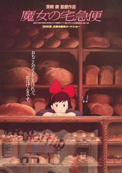 kiki